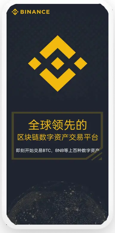 必安软件平台移动端界面预览